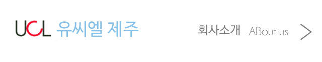 회사소개